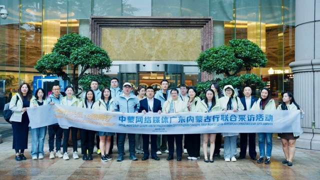 Монгол Хятадын сэтгүүлчдийн хамтарсан сурвалжилга эхэллээ