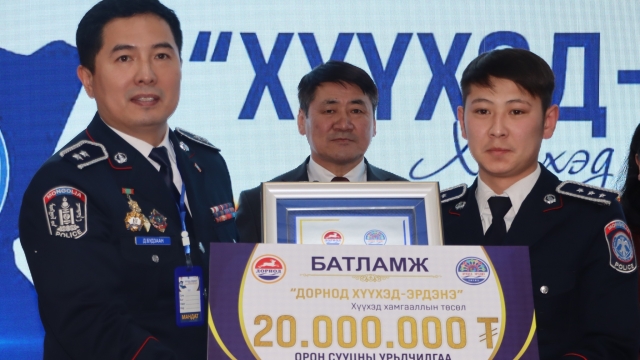 Шилдэг хамтарсан баг  , шилдэг албан хаагч орон сууцны урьдчилгаагаар шагнууллаа